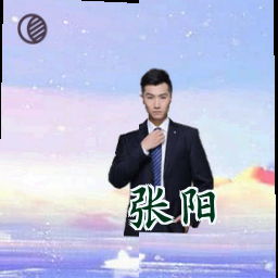 张阳